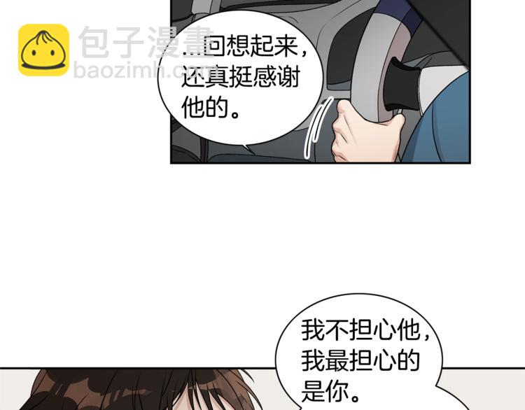 第2话 童年的我58