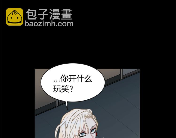 第2话 童年的我6