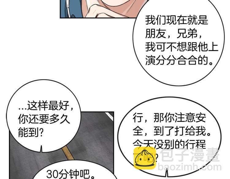 第2话 童年的我62