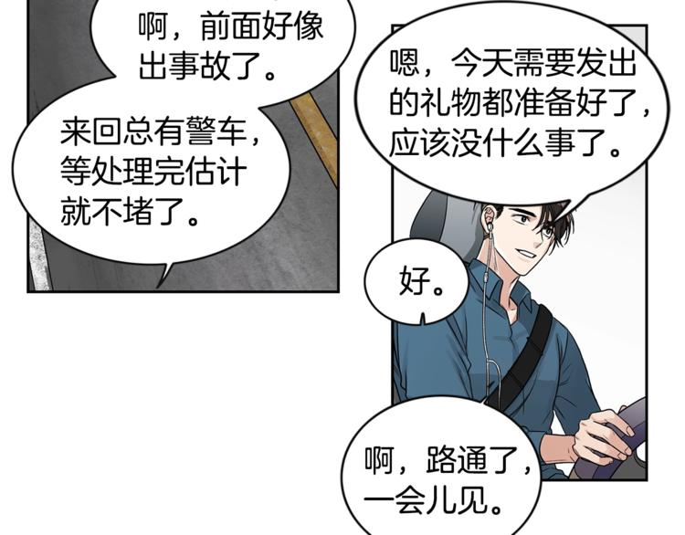 第2话 童年的我63