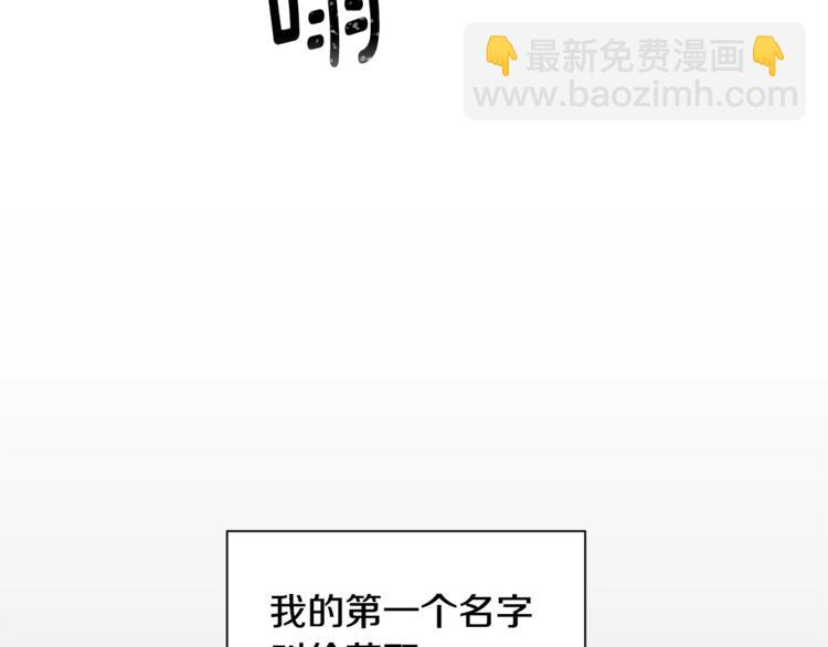 第2话 童年的我65