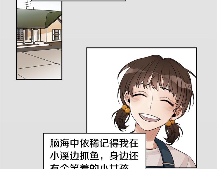 第2话 童年的我67