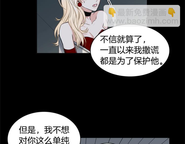 第2话 童年的我7