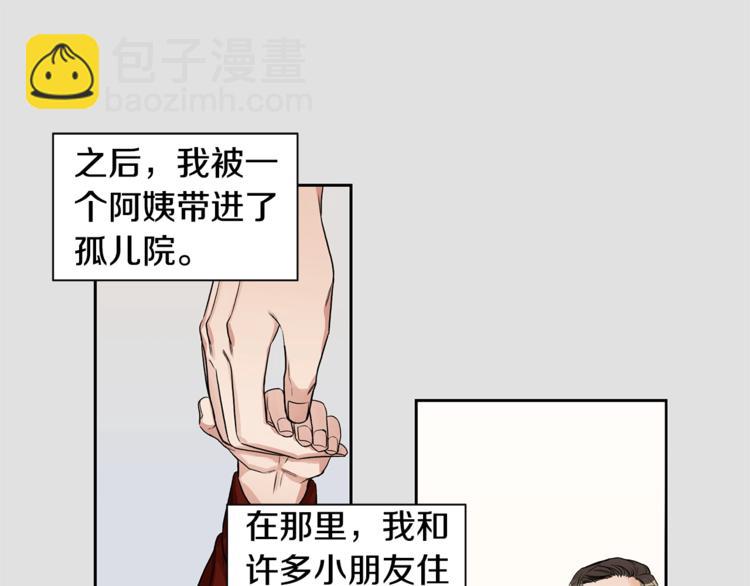 第2话 童年的我70