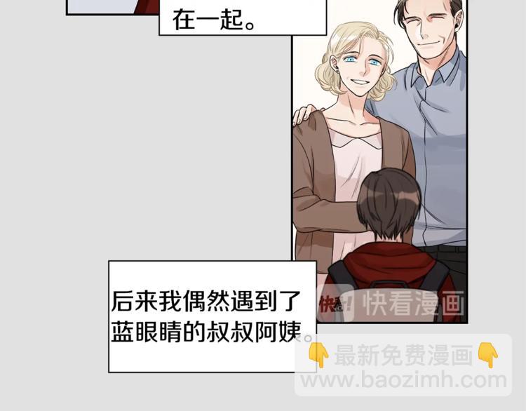 第2话 童年的我71