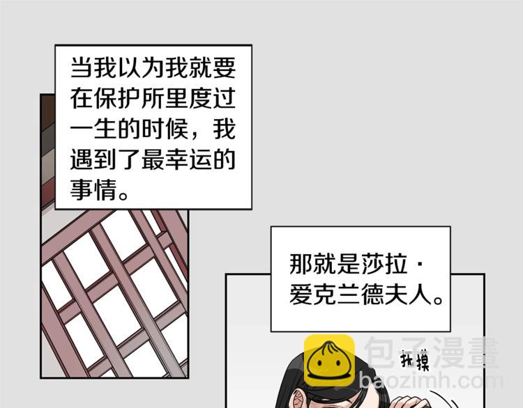第2话 童年的我80