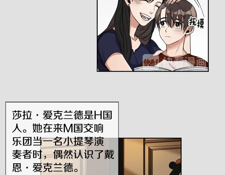 第2话 童年的我81