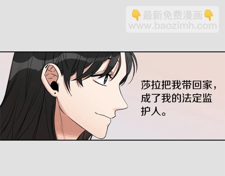 第2话 童年的我83