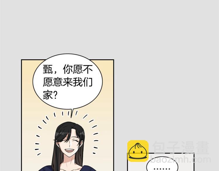 第2话 童年的我84