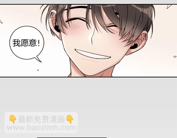 第2话 童年的我86
