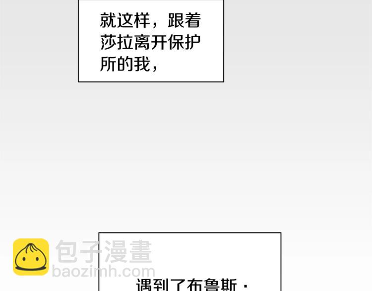 第2话 童年的我87