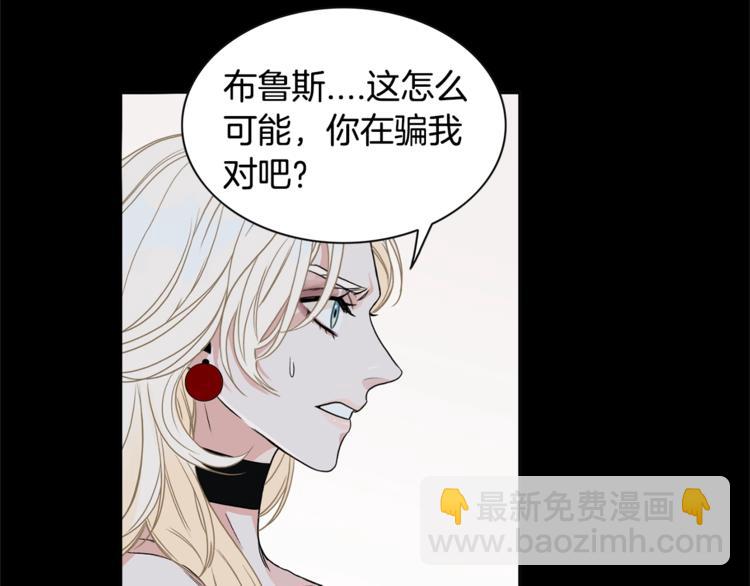 第2话 童年的我9