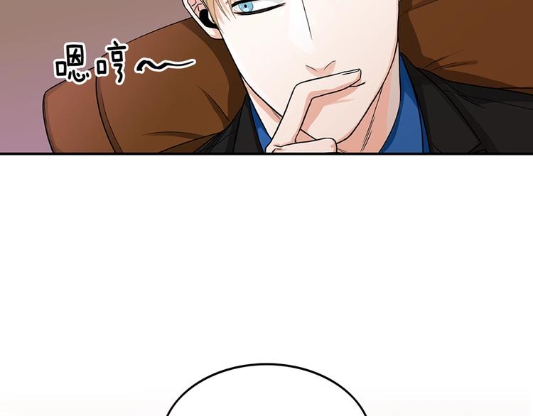 第2话 童年的我97