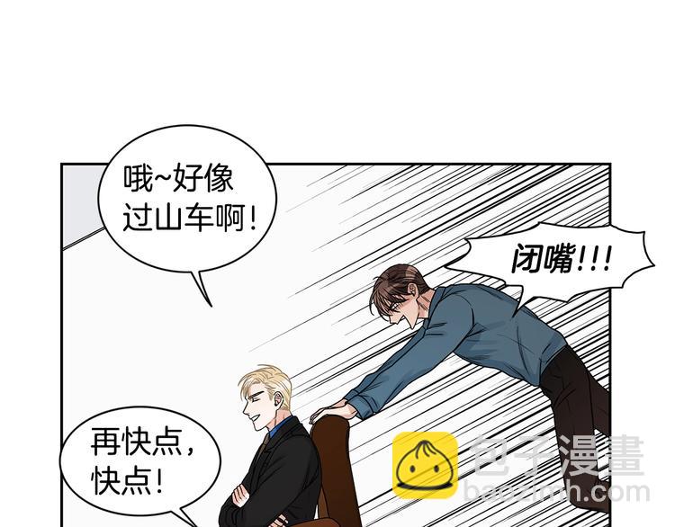 第3话 和我约会105