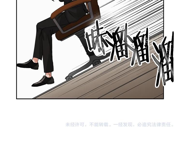 第3话 和我约会106