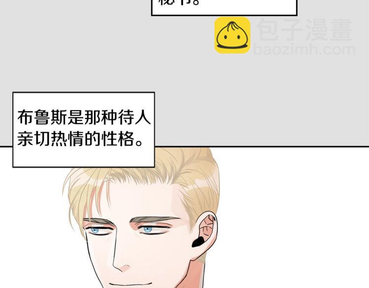第3话 和我约会20
