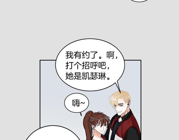 第3话 和我约会26