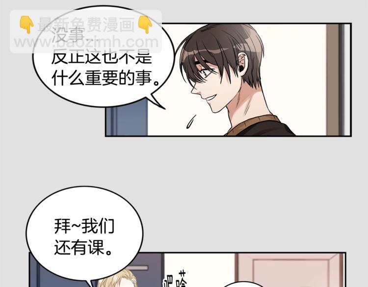 第3话 和我约会30