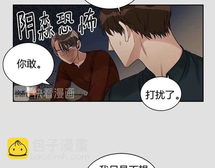 第3话 和我约会40