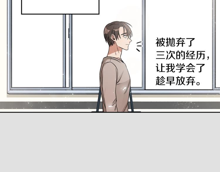 第3话 和我约会49