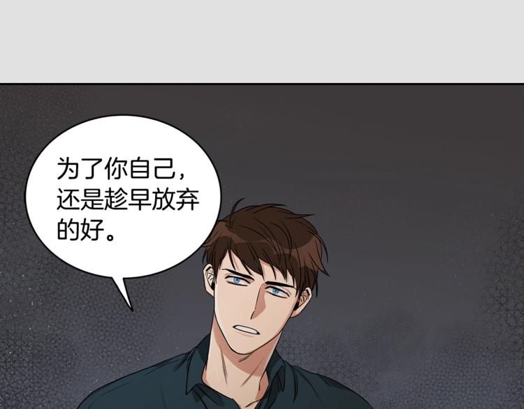 第3话 和我约会50