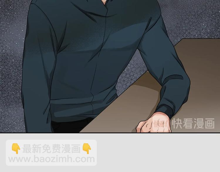 第3话 和我约会51