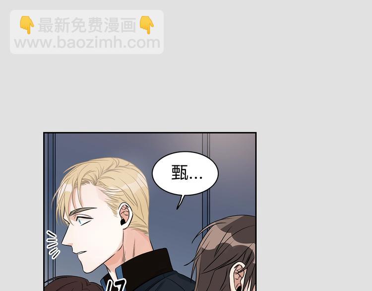 第3话 和我约会56