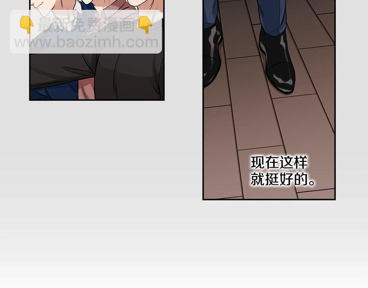 第3话 和我约会60