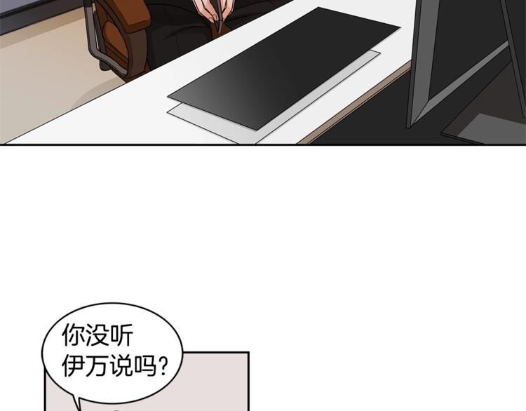 第3话 和我约会71