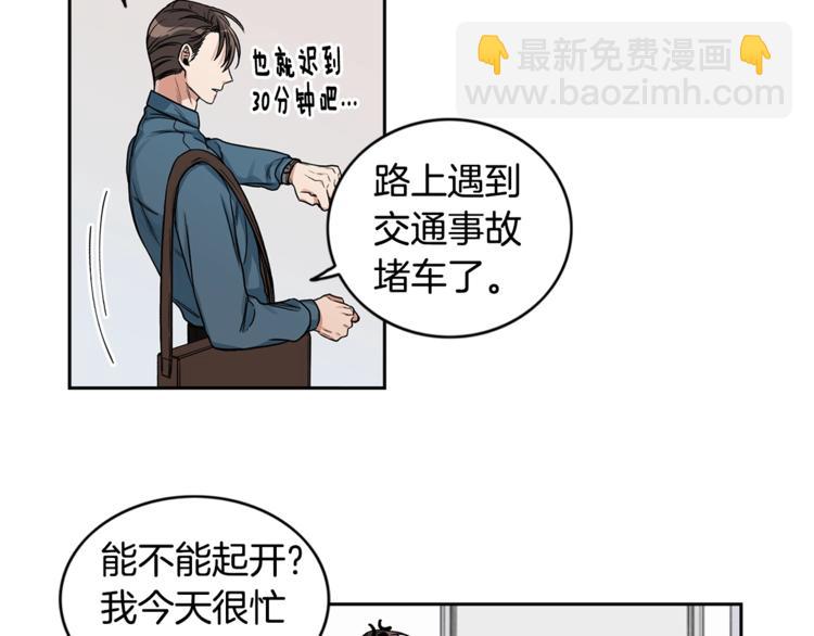 第3话 和我约会72