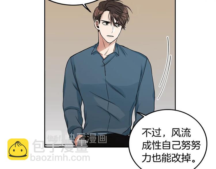第3话 和我约会88