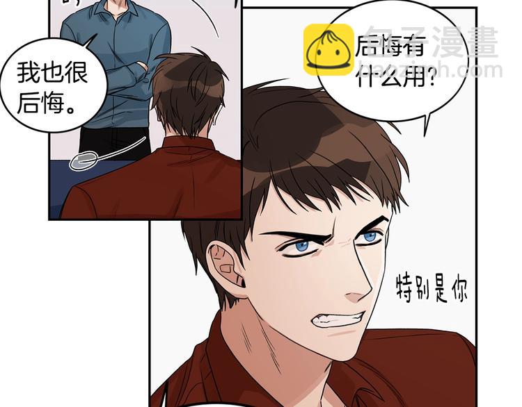 第5话 你有事瞒着我？11