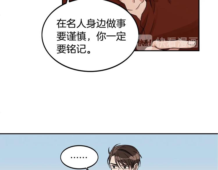 第5话 你有事瞒着我？12
