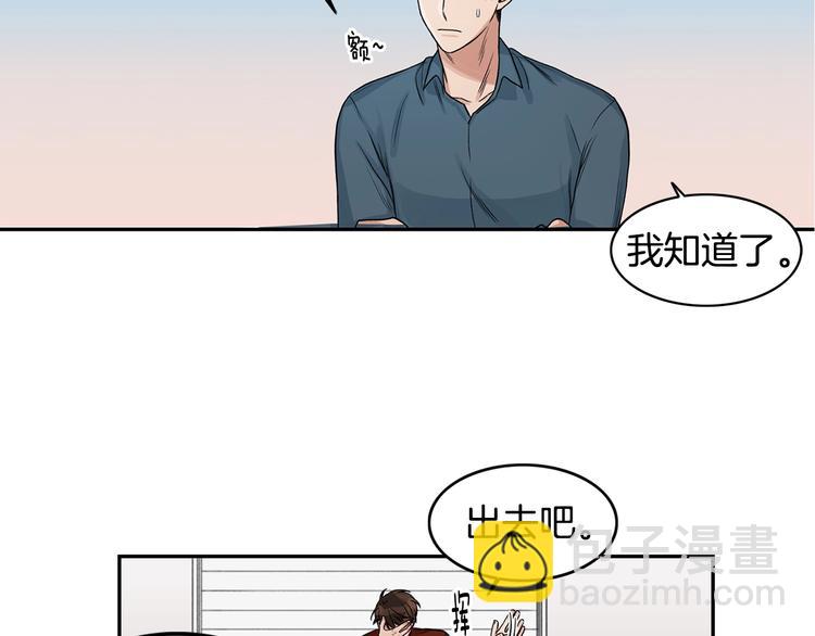 第5话 你有事瞒着我？13
