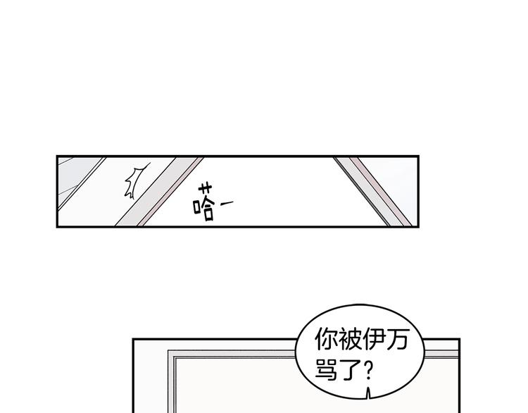 第5话 你有事瞒着我？15