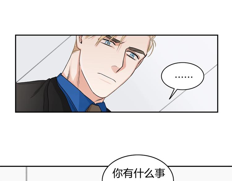第5话 你有事瞒着我？27