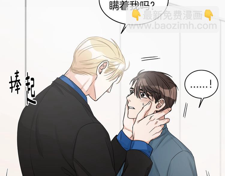 第5话 你有事瞒着我？28