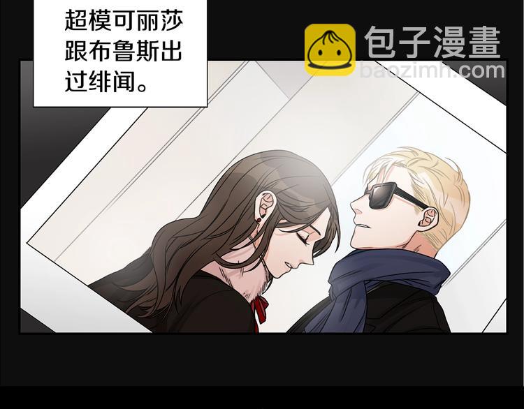 第5话 你有事瞒着我？6