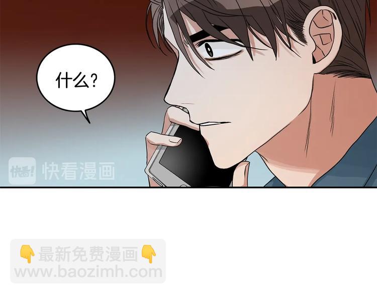 第6话 车祸10