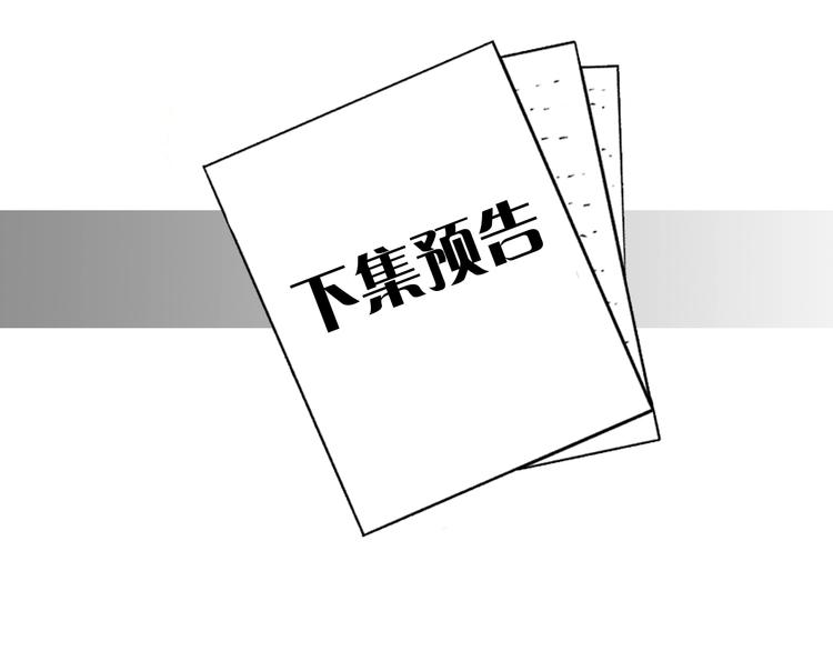 第6话 车祸108