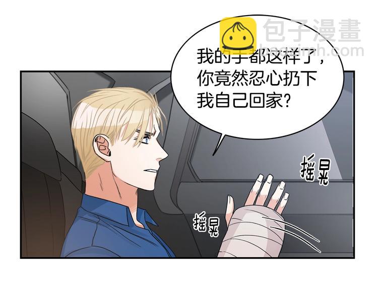 第6话 车祸109