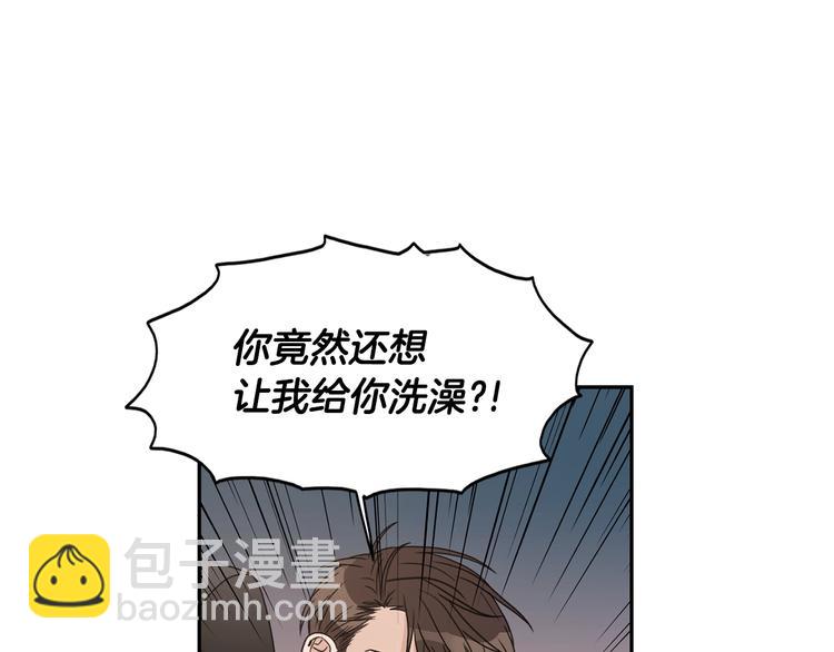 第6话 车祸113