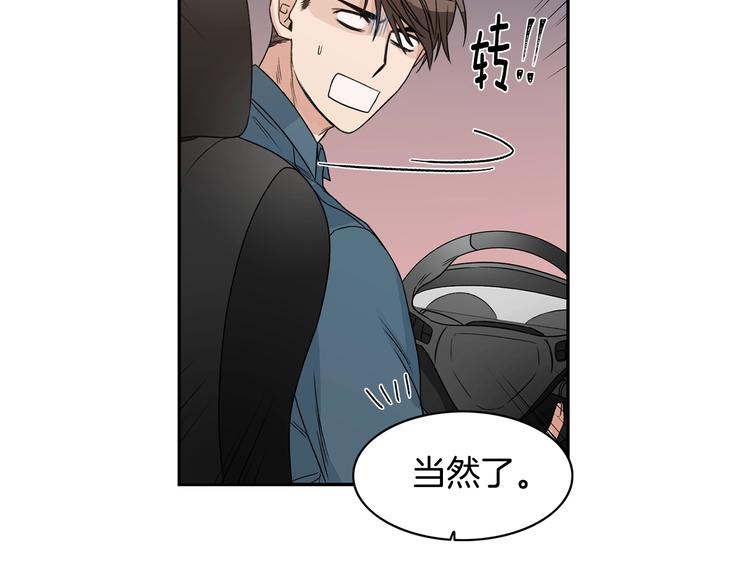 第6话 车祸114