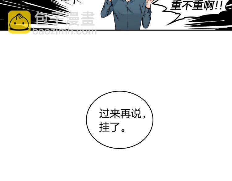 第6话 车祸15