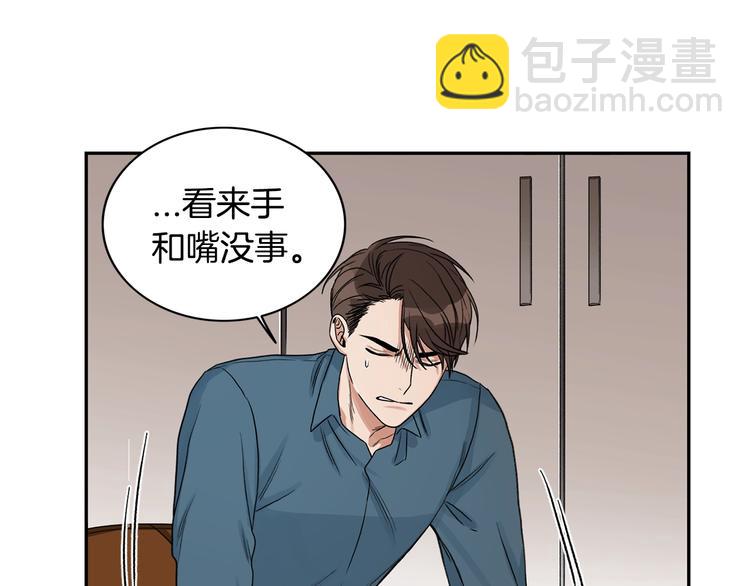 第6话 车祸16