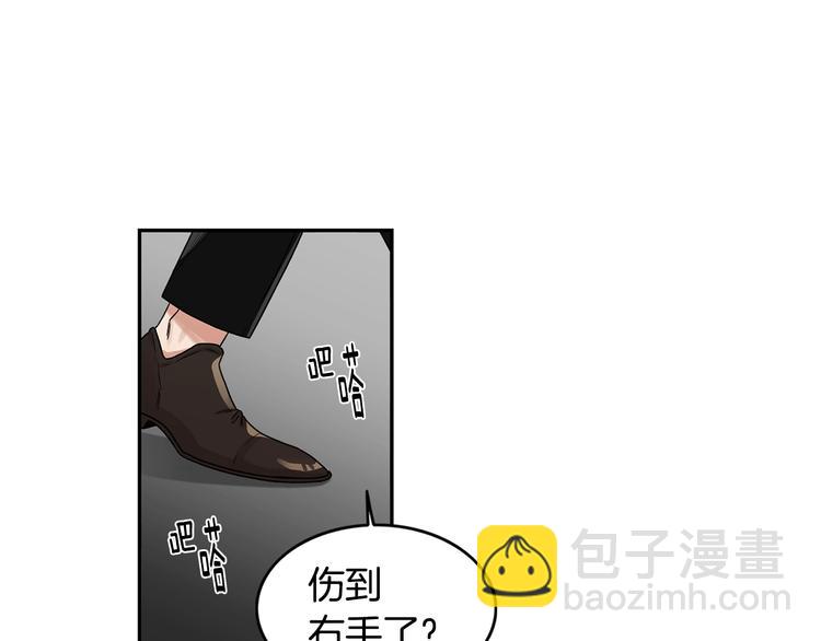 第6话 车祸24