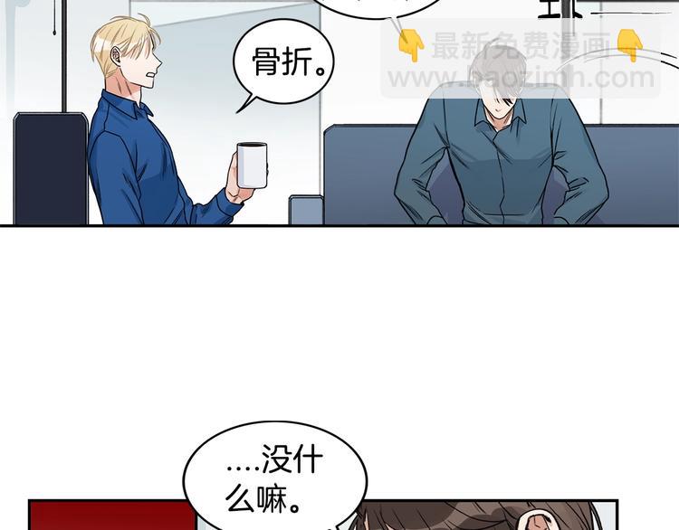 第6话 车祸27