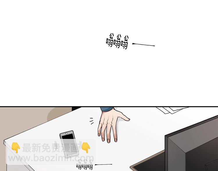 第6话 车祸4