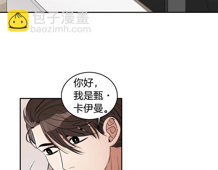 第6话 车祸5