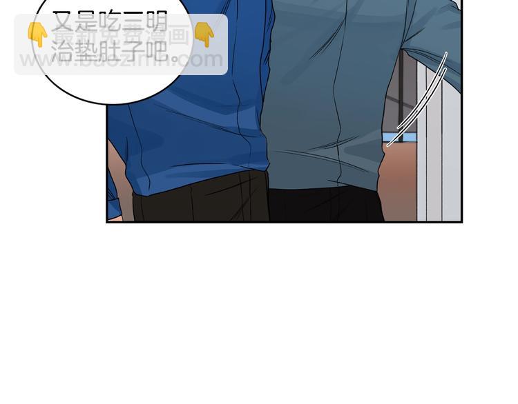 第6话 车祸52